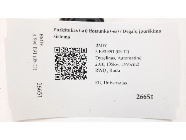 Форсунка 7810702, 0445110382    BMW 3 E90 E91 для дизельного двигателя  2