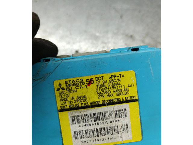 Vstřikovací lišta MR587655   Mitsubishi Grandis     