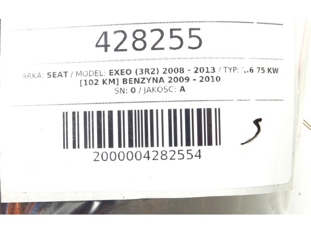 Блок предохранителей     Seat Exeo (3R)    